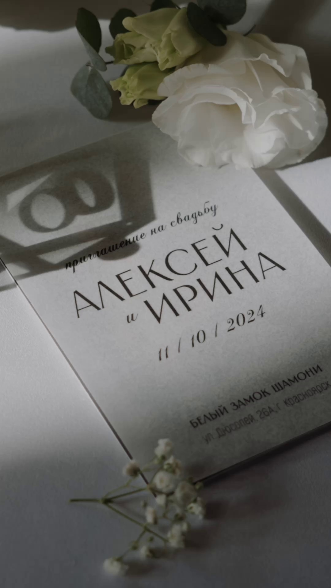 Reels. Видеосъемка в Красноярске. Свадебный видеограф