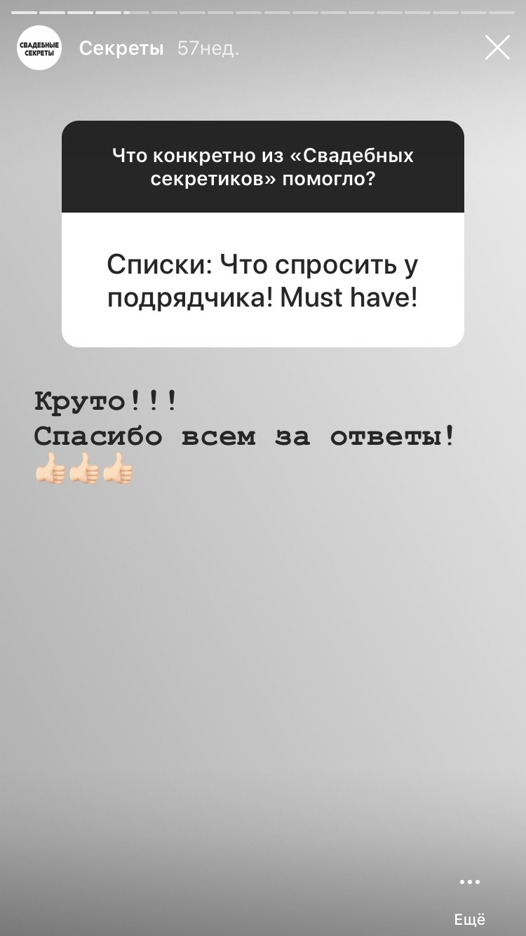 Секреты подготовки к свадьбе. Фотограф, видеограф на свадьбу в Москве Никита Назаров