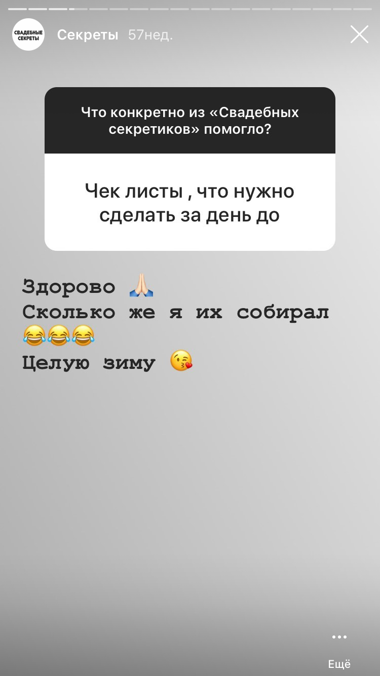 Секреты подготовки к свадьбе. Фотограф, видеограф на свадьбу в Москве Никита Назаров