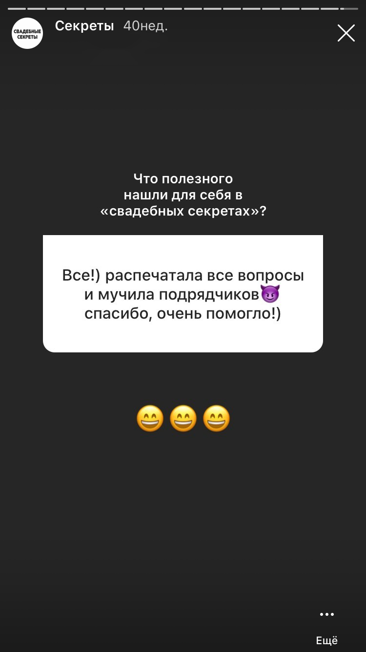 Секреты подготовки к свадьбе. Фотограф, видеограф на свадьбу в Москве Никита Назаров