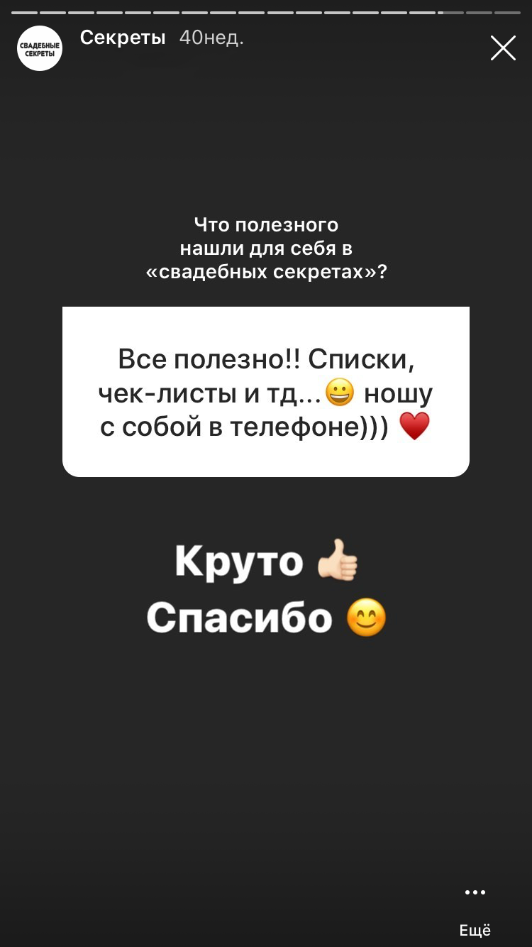 Секреты подготовки к свадьбе. Фотограф, видеограф на свадьбу в Москве Никита Назаров