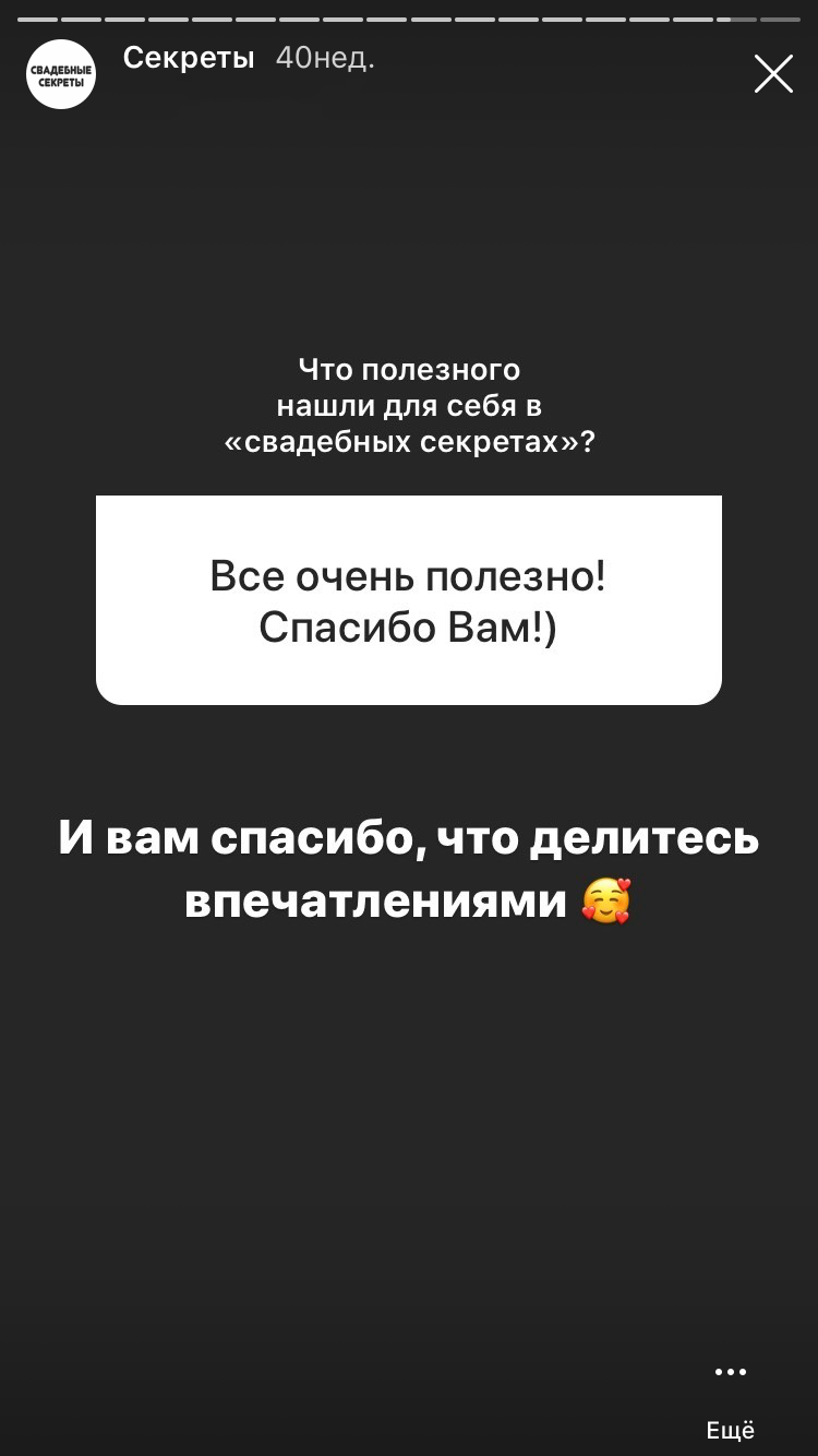 Секреты подготовки к свадьбе. Фотограф, видеограф на свадьбу в Москве Никита Назаров
