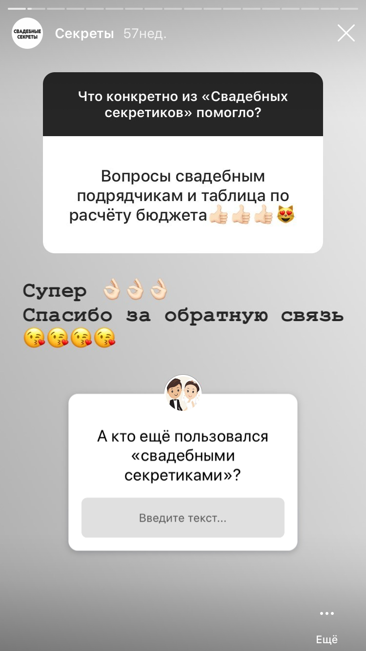 Секреты подготовки к свадьбе. Фотограф, видеограф на свадьбу в Москве Никита Назаров