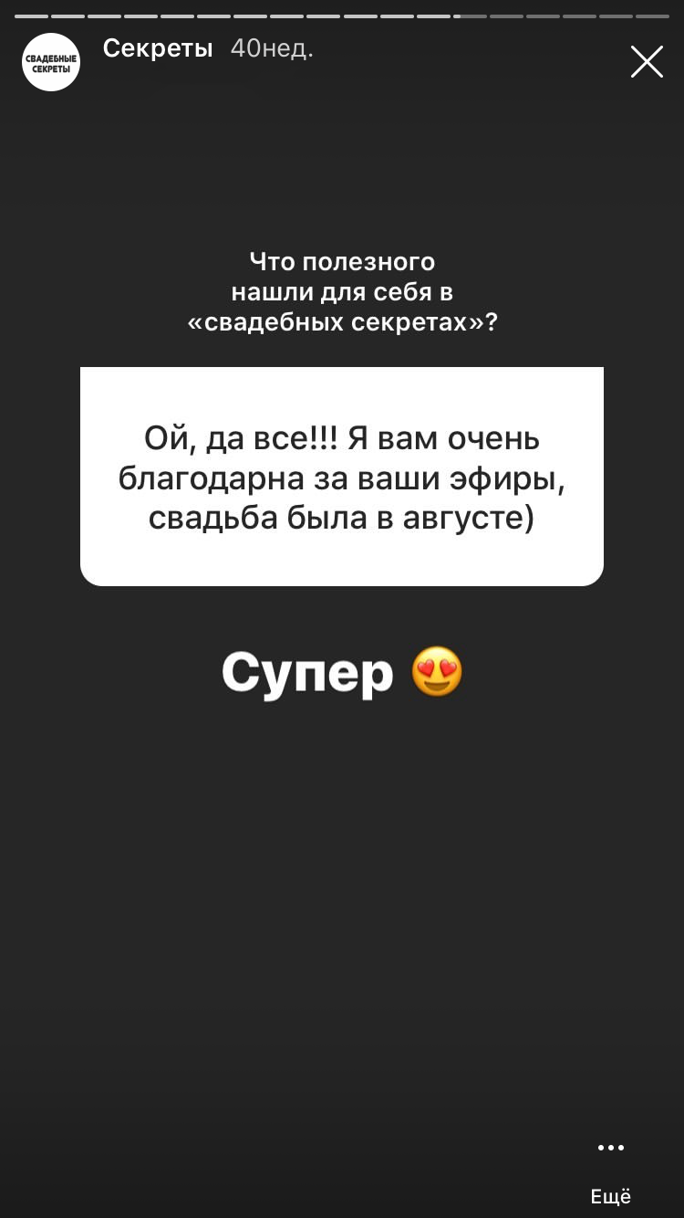 Секреты подготовки к свадьбе. Фотограф, видеограф на свадьбу в Москве Никита Назаров