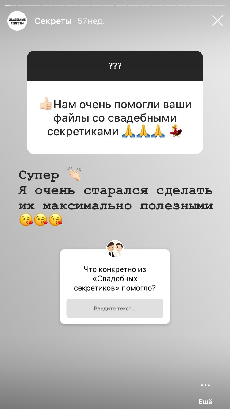 Секреты подготовки к свадьбе. Фотограф, видеограф на свадьбу в Москве Никита Назаров