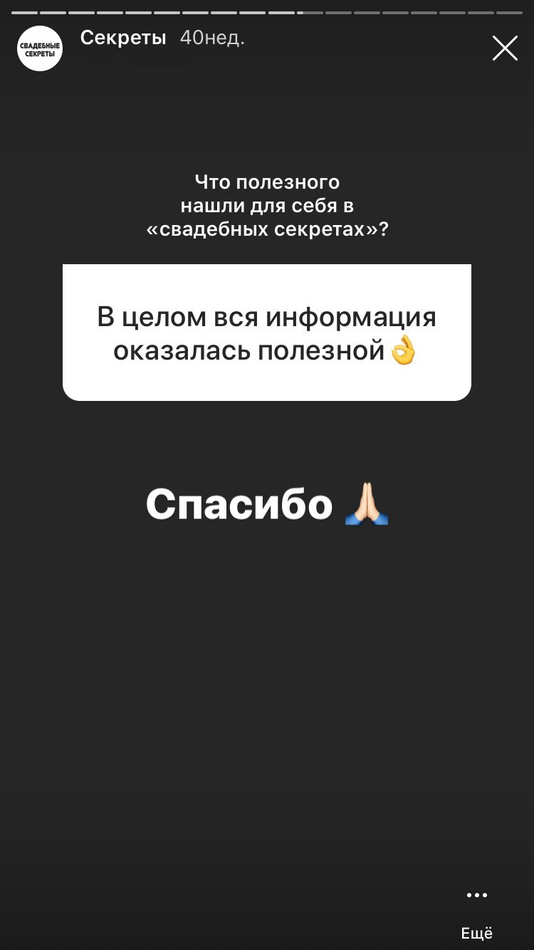 Секреты подготовки к свадьбе. Фотограф, видеограф на свадьбу в Москве Никита Назаров