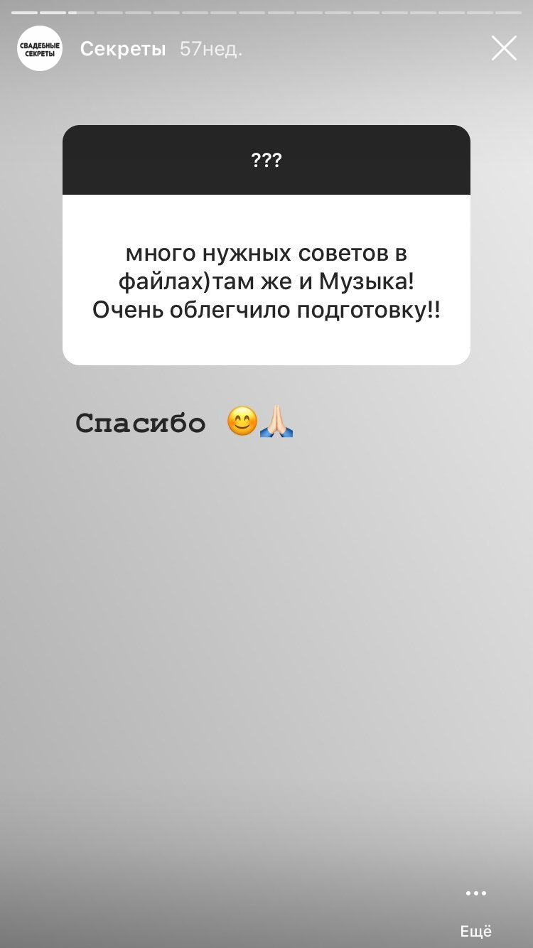 Секреты подготовки к свадьбе. Фотограф, видеограф на свадьбу в Москве Никита Назаров