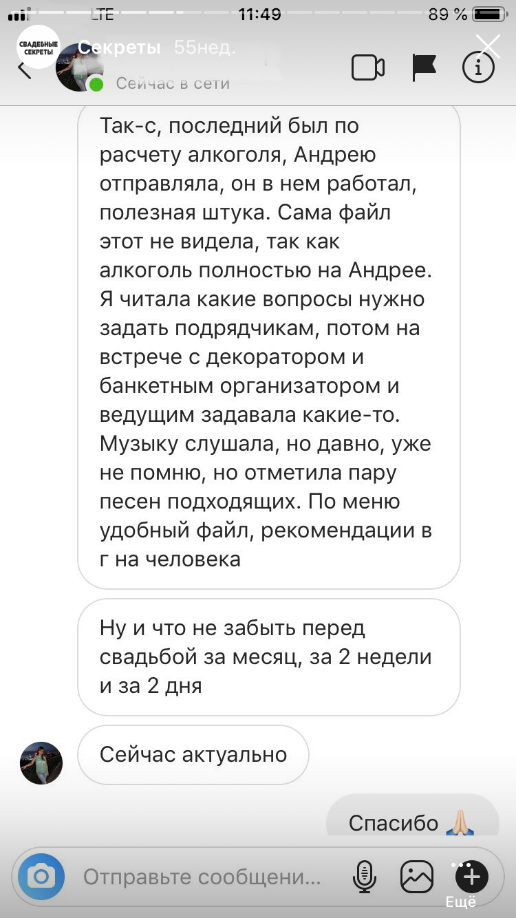 Секреты подготовки к свадьбе. Фотограф, видеограф на свадьбу в Москве Никита Назаров