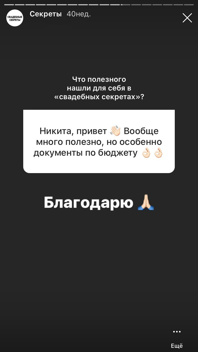 Секреты подготовки к свадьбе. Фотограф, видеограф на свадьбу в Москве Никита Назаров