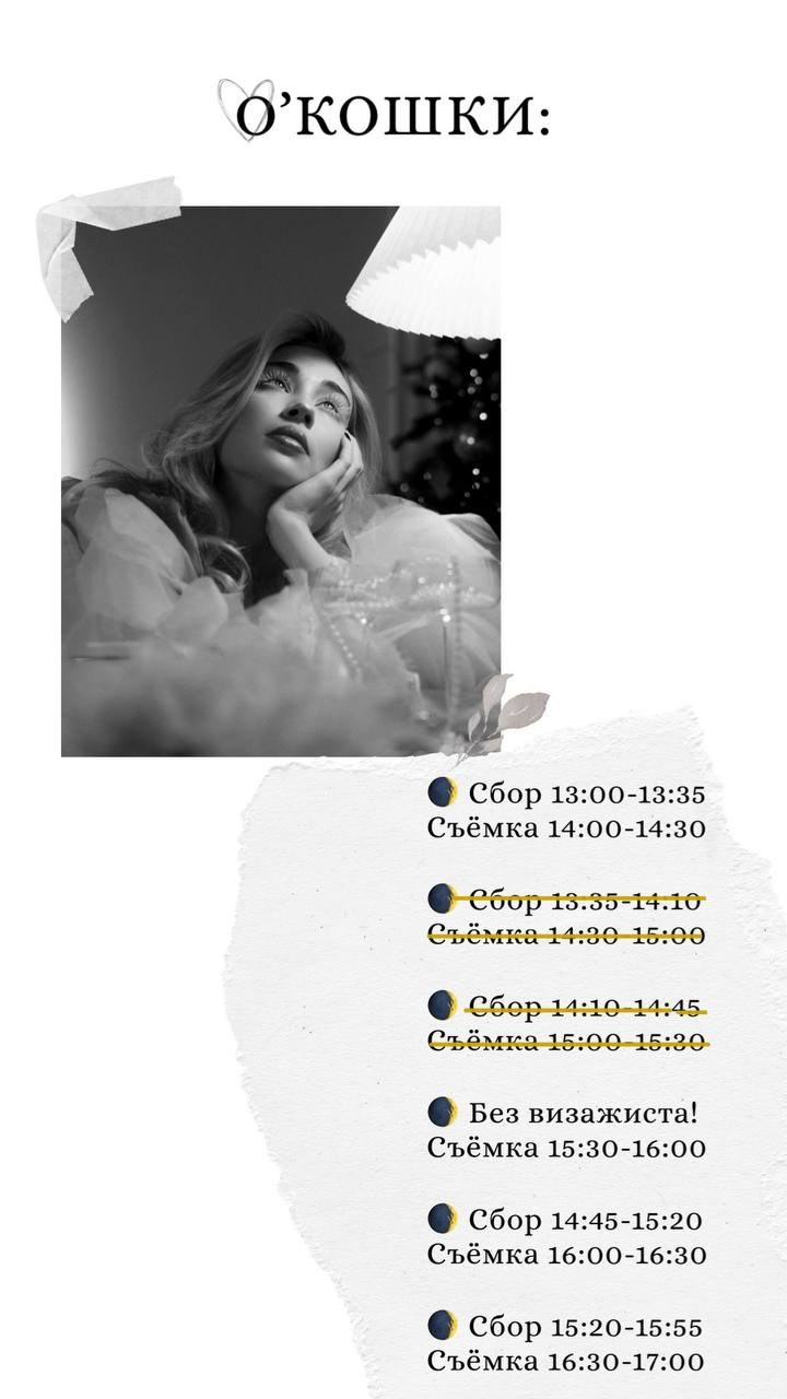 Фотограф Москва | gyuzeliaaa.ph