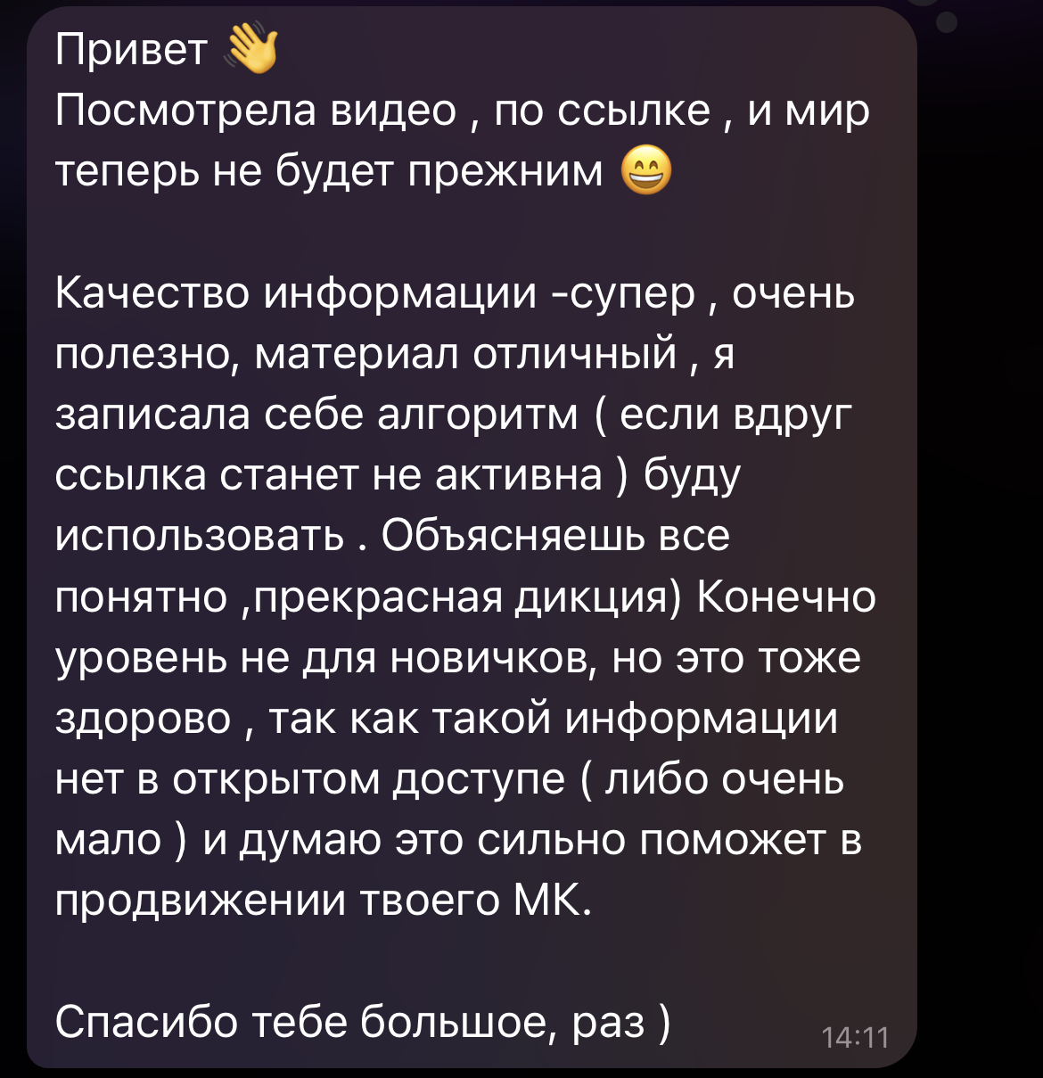 Аура. 3d визуализатор Данила Белов Dvisualiz