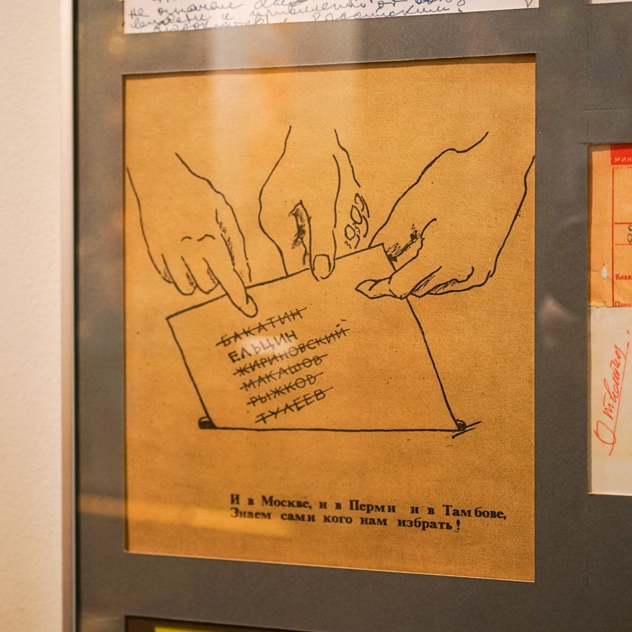 16.11.2024 // Экскурсия по Музею современной истории России. Фотовыставки serebro.gallery, в которых автором можешь стать ты! | Москва