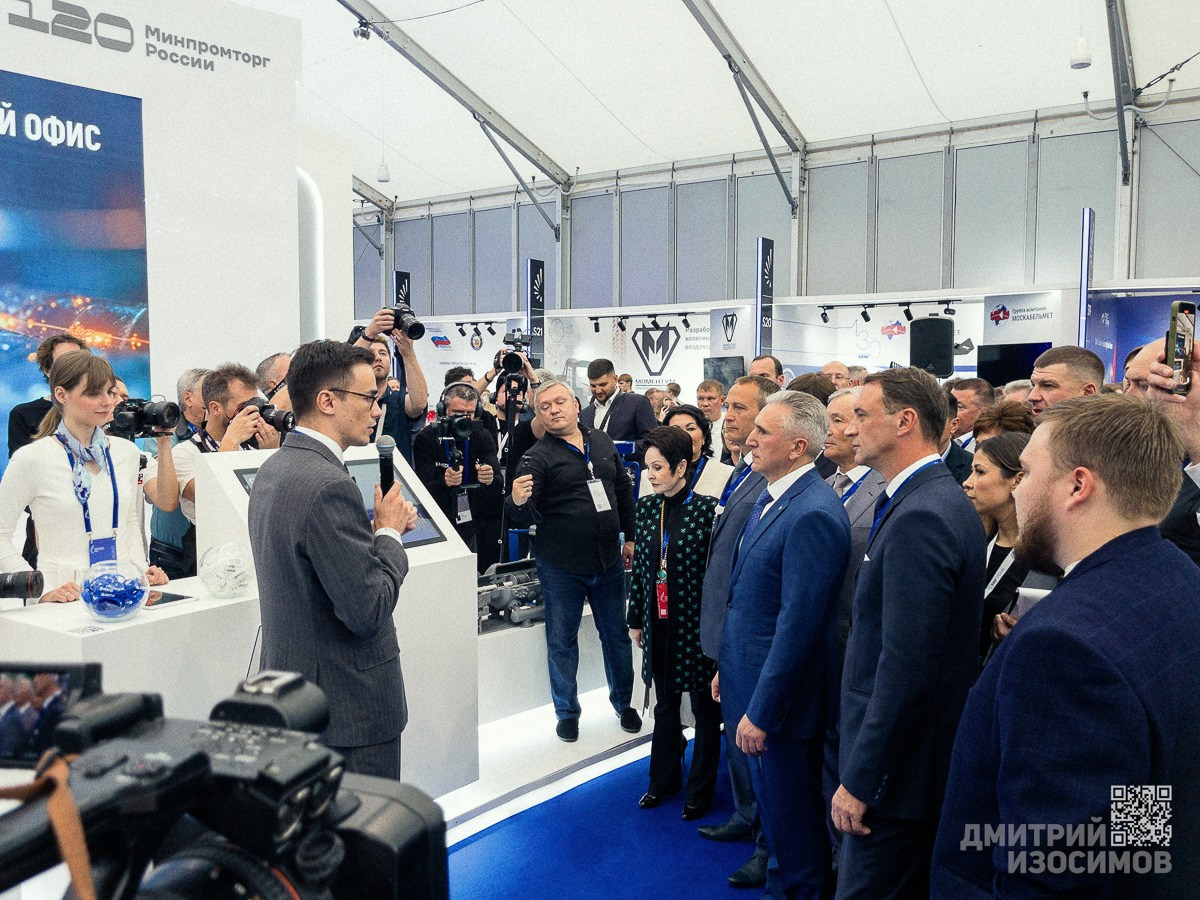 10-й Тюменский нефтегазовый форум 2025