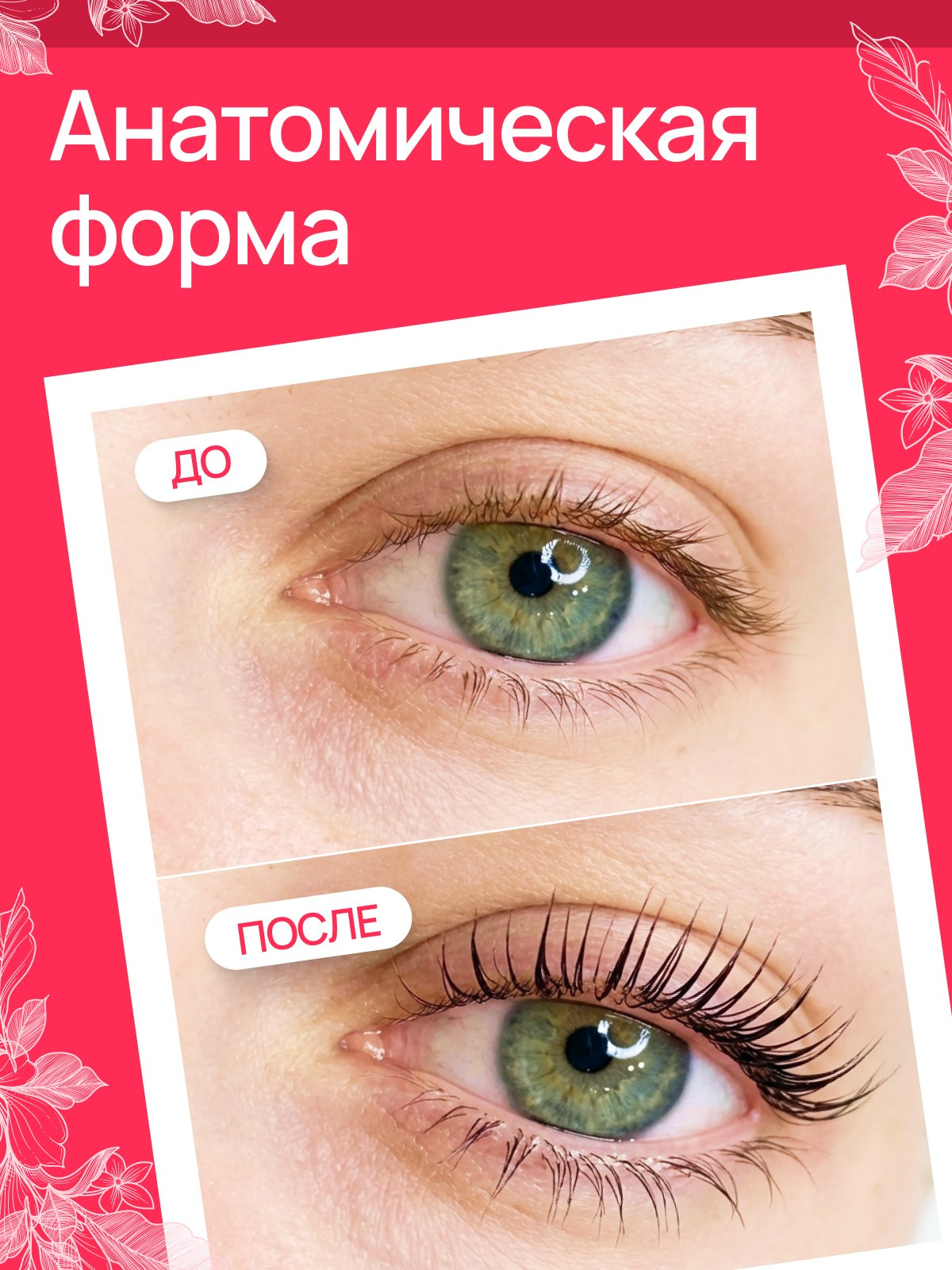 Валики // работа дизайнера студии. Дизайн для маркетплейсов