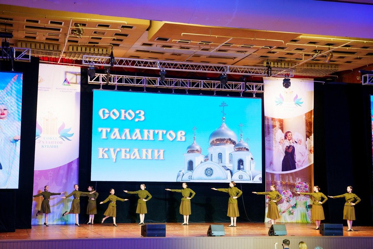 Таланты России фестиваль. Главная