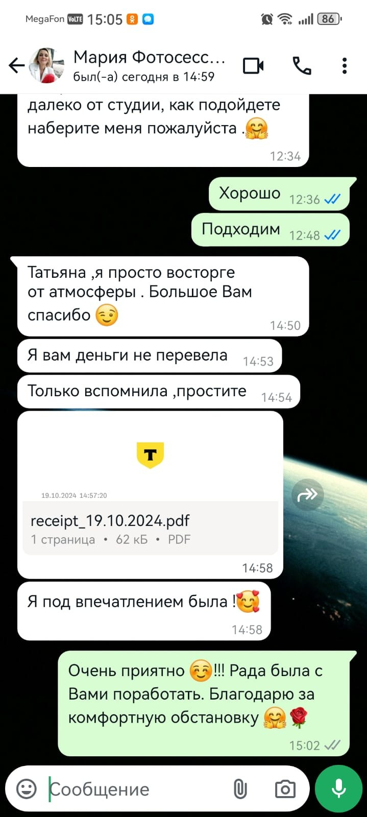 Фотограф  Марсуверских Татьяна. г. Жуковский отзывы. Фотограф для маркетплейсов, фотоуслуги в Жуковском Татьяна Марсуверских