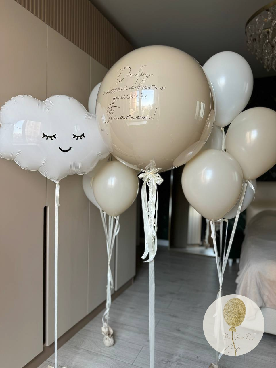 Шары на выписку. Воздушные шары с гелием в Донецке