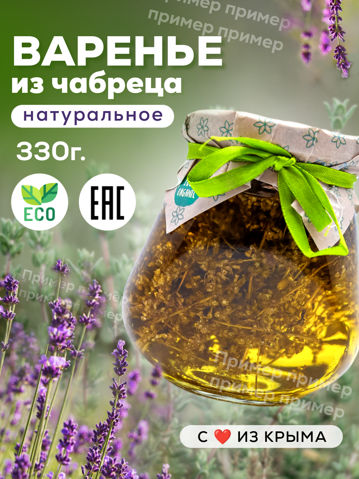 Еда. Главная