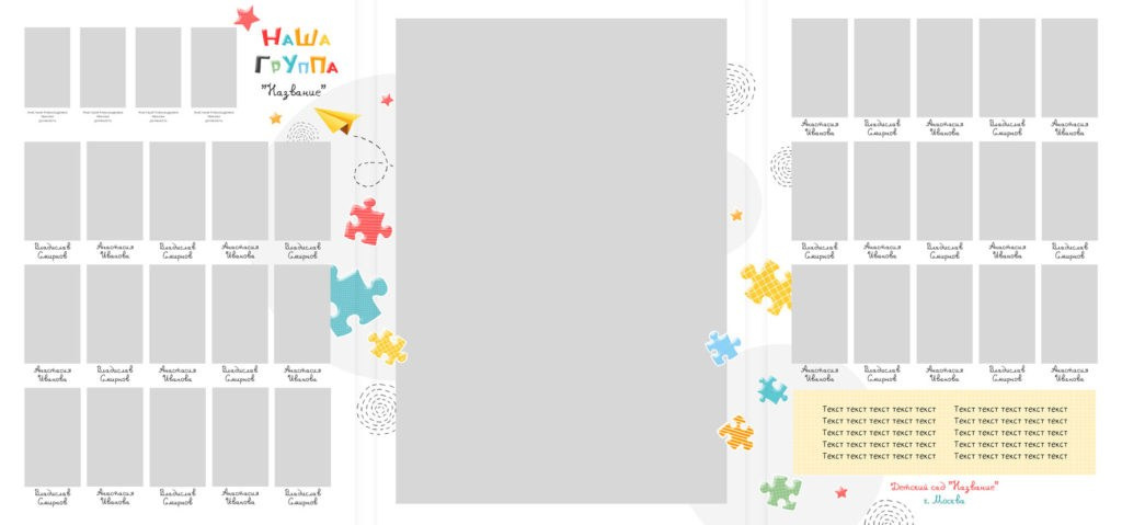 Выпускник. Выпускные фотокниги, фотосъемка, видеосъемка в Челябинске и области