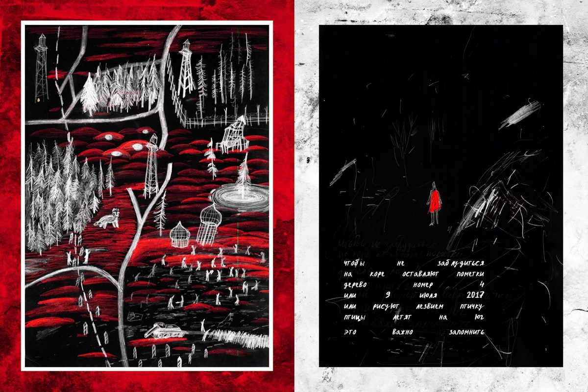 Teplushka project. Янина болдырева Yanina Boldyreva