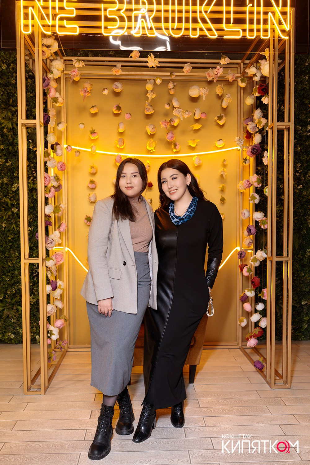 NE BRUKLIN. КИПЯТКОМ КОКШЕТАУ