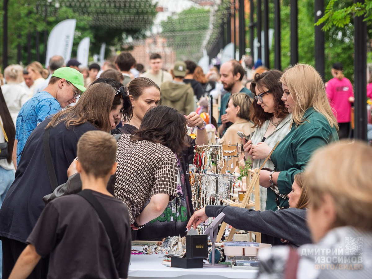 День молодёжи