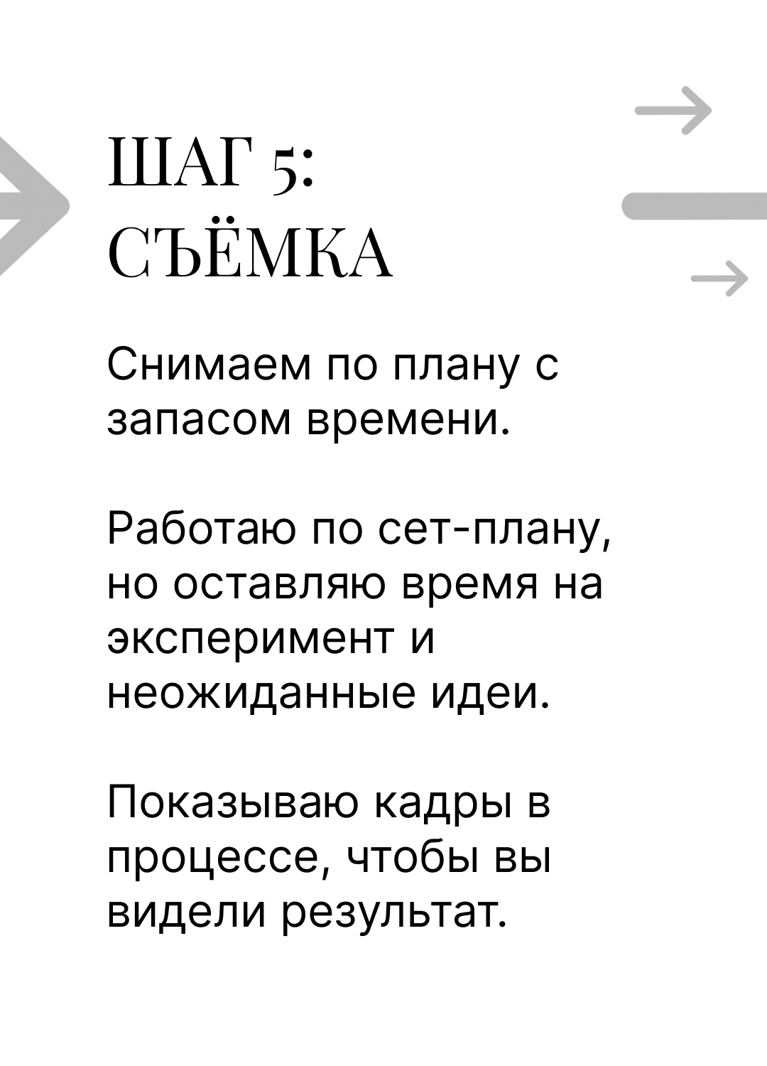 Бьюти фотограф Павел Паршин