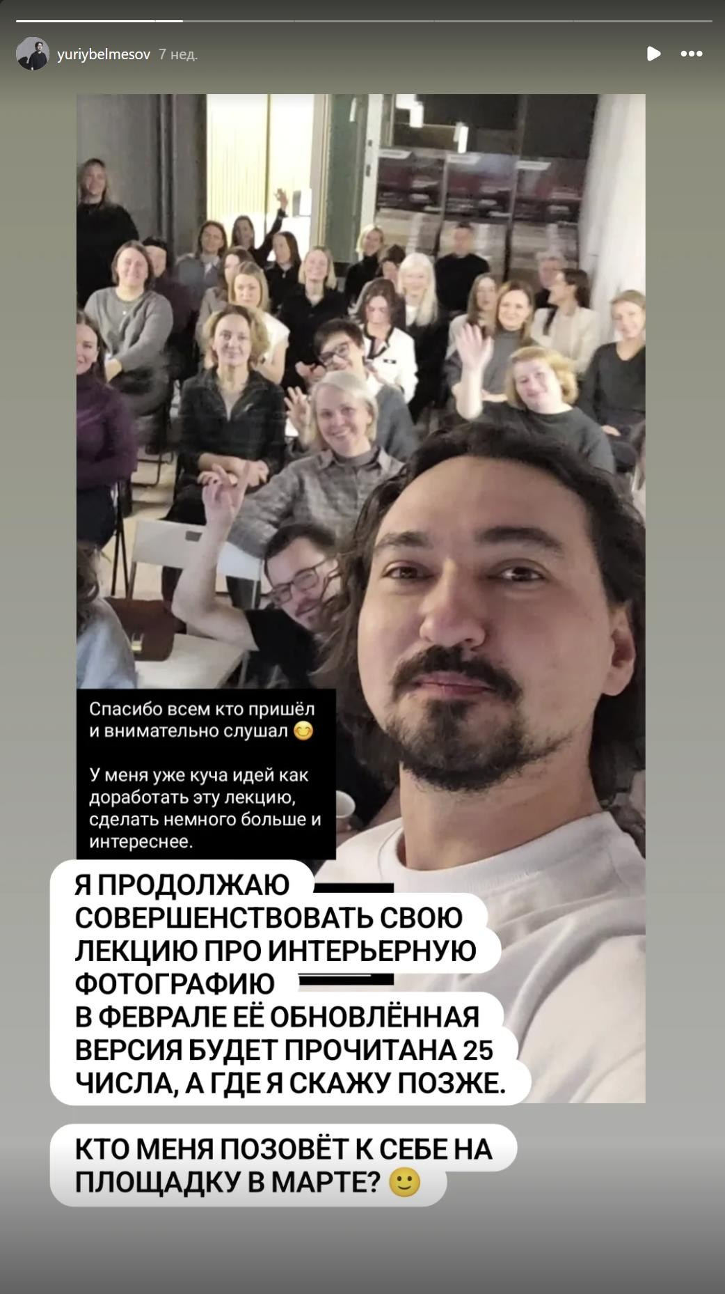 Лекции об интерьерах. Интерьерный фотограф. Фотограф архитектуры