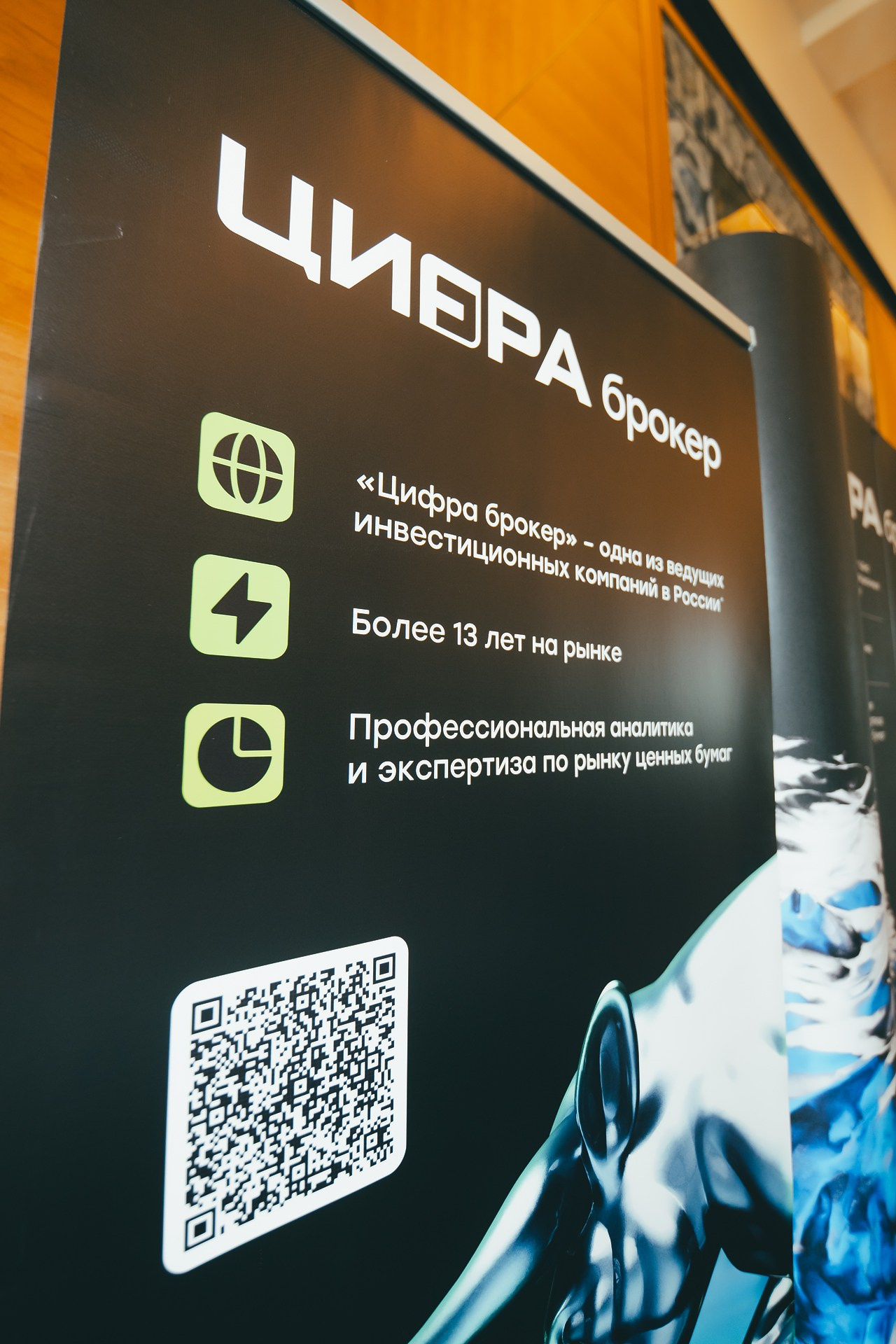 День рождения международного сообщества Юлии Васильцовой «Женская Бизнес Лига»