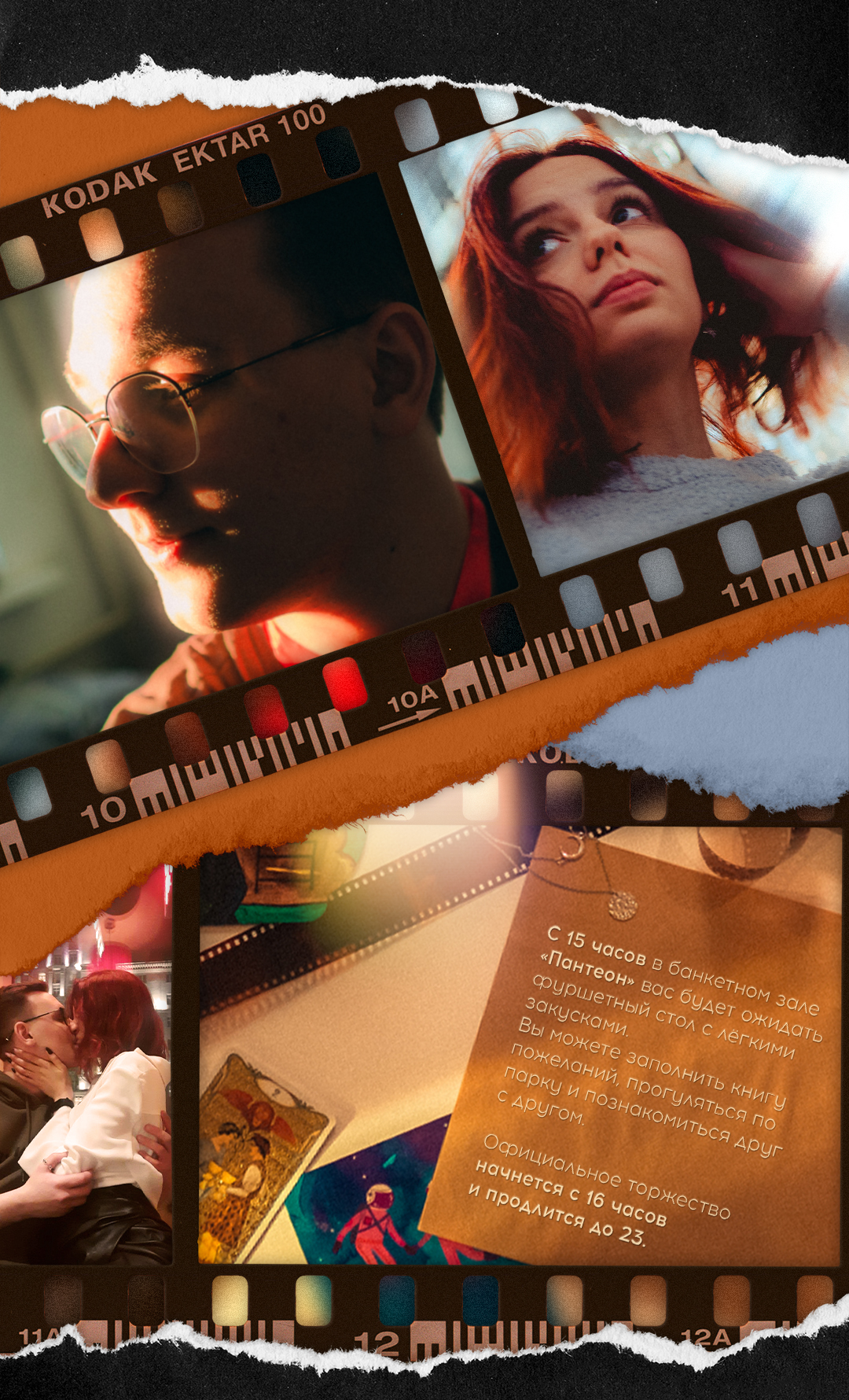 Приглашение на свадьбу. Фёдор Малюгин. Ваш бади в визуале