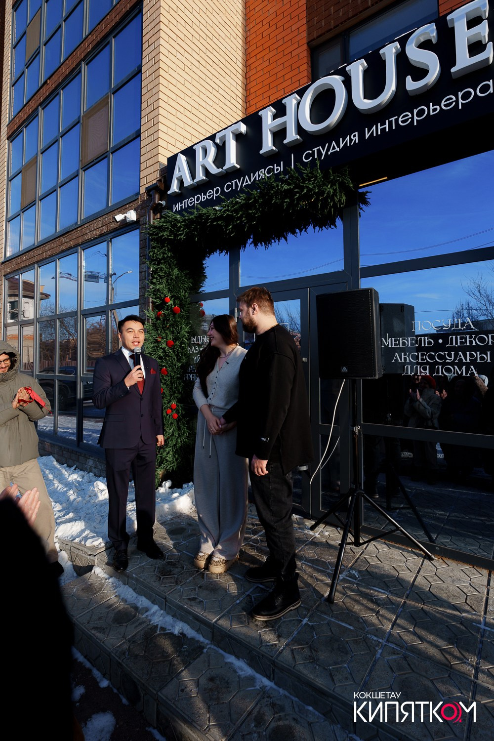 ART HOUSE. КИПЯТКОМ КОКШЕТАУ