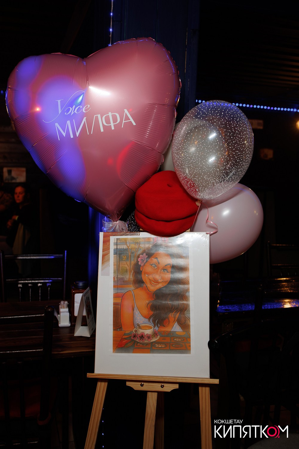 GENTLEMAN PUB. КИПЯТКОМ КОКШЕТАУ