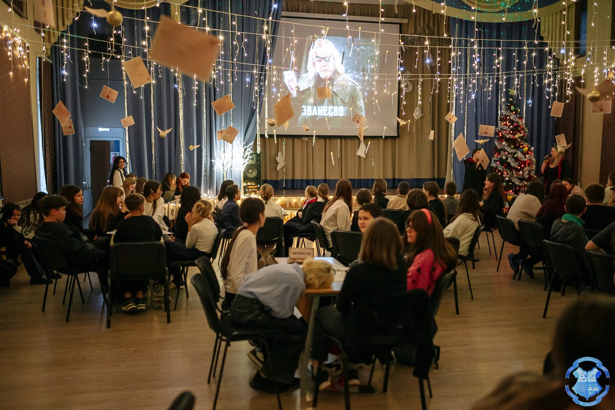 Квиз «Гарри Поттер». Фотограф Москва