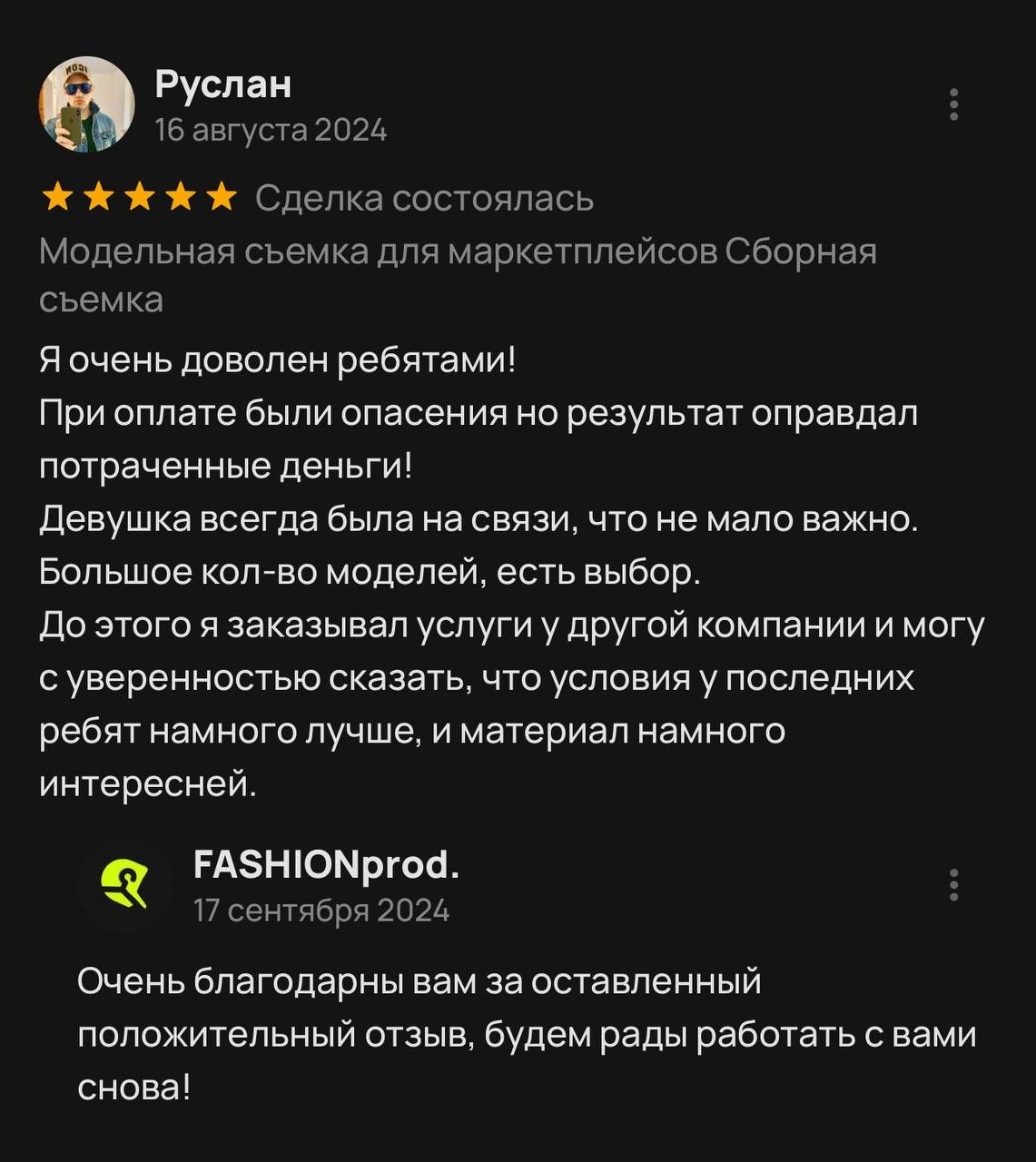 Фото для маркетплейсов в самых сочных локациях города Сочи