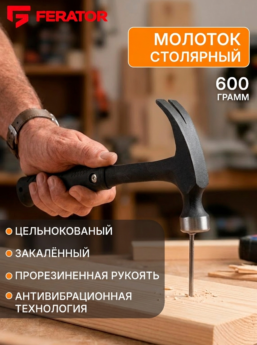 Инфографика. Предметная фотосъемка в г. Екатеринбурге