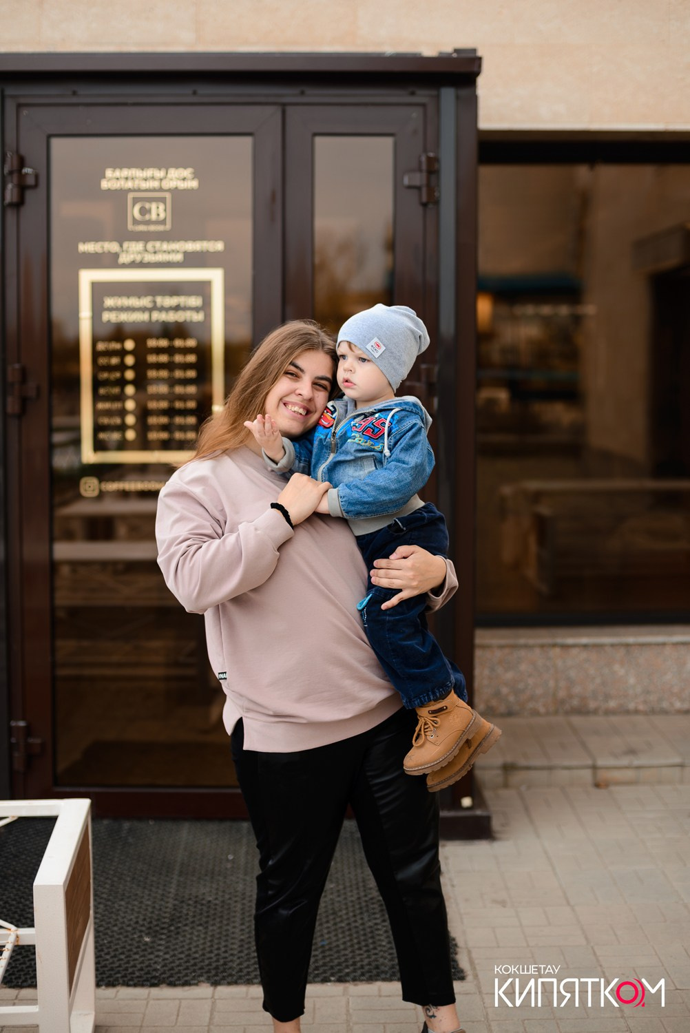 COFFEE BOOM. КИПЯТКОМ КОКШЕТАУ