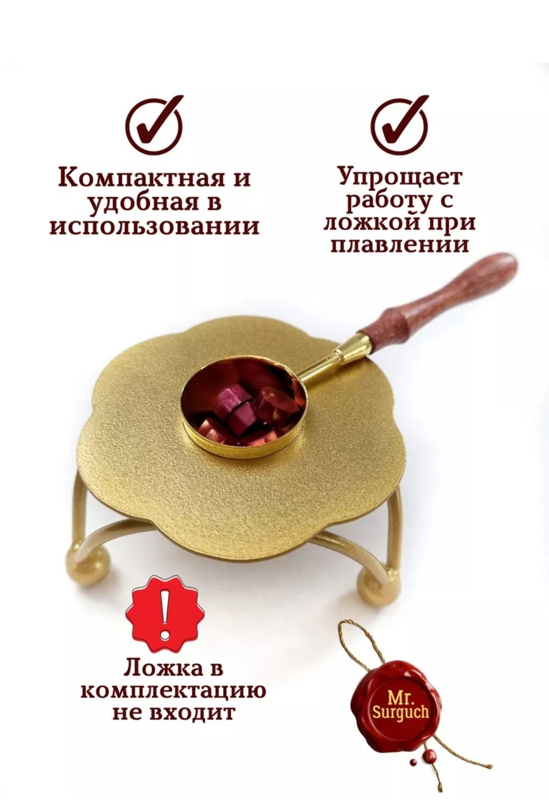 СУРГУЧ: наборы и аксессуары. Женский, семейный и контент-фотограф в Оренбурге Анна Соловых