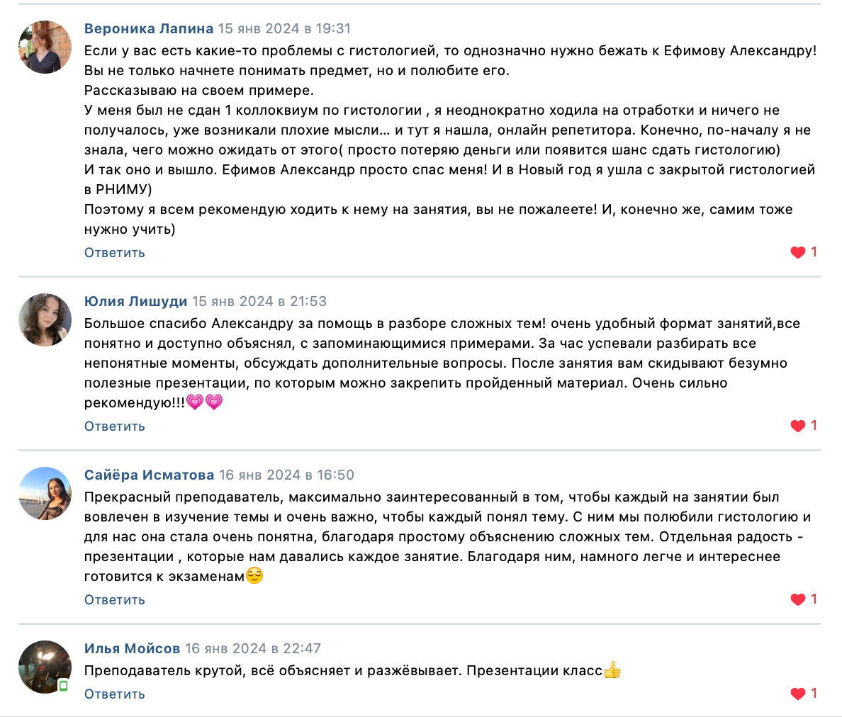 Репетитор по гистологии. Репетитор по гистологии, патологической анатомии и патофизиологии | KaplanMed