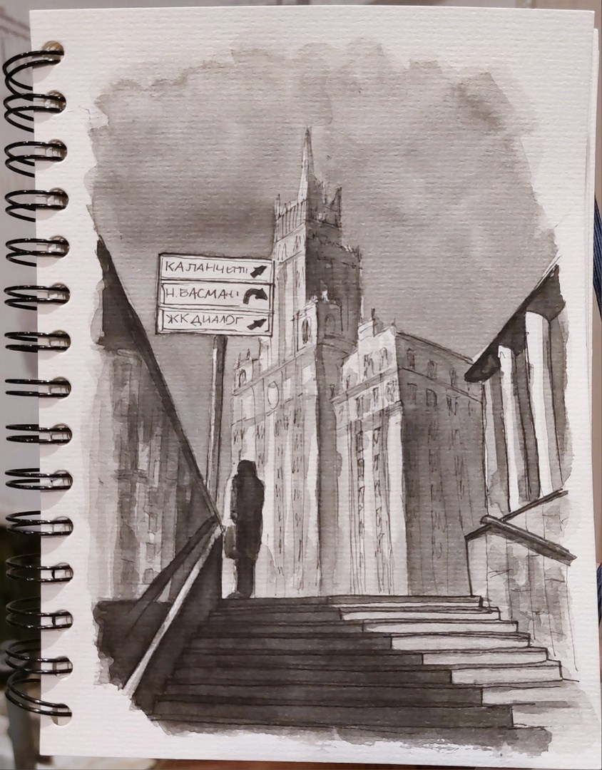 Графика. Фотограф Юлия Зимина