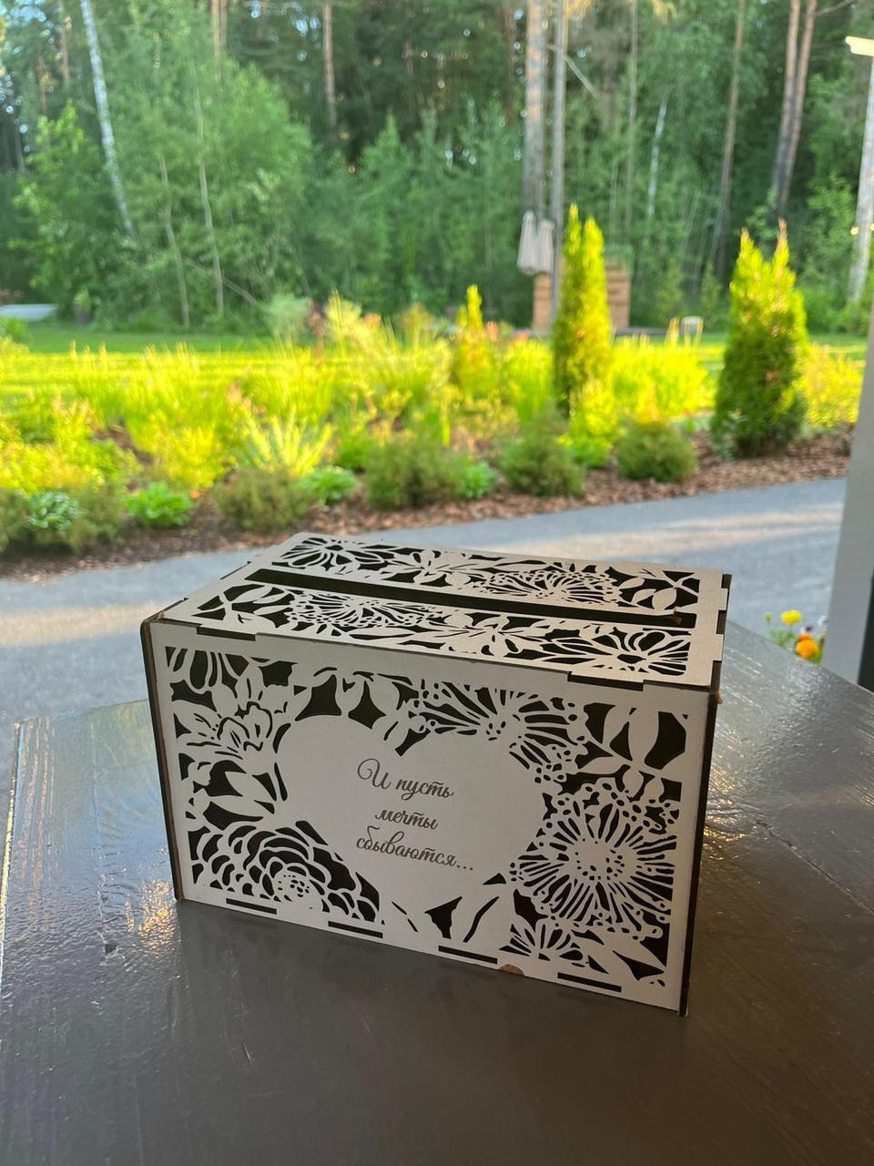 Дом у Леса мз