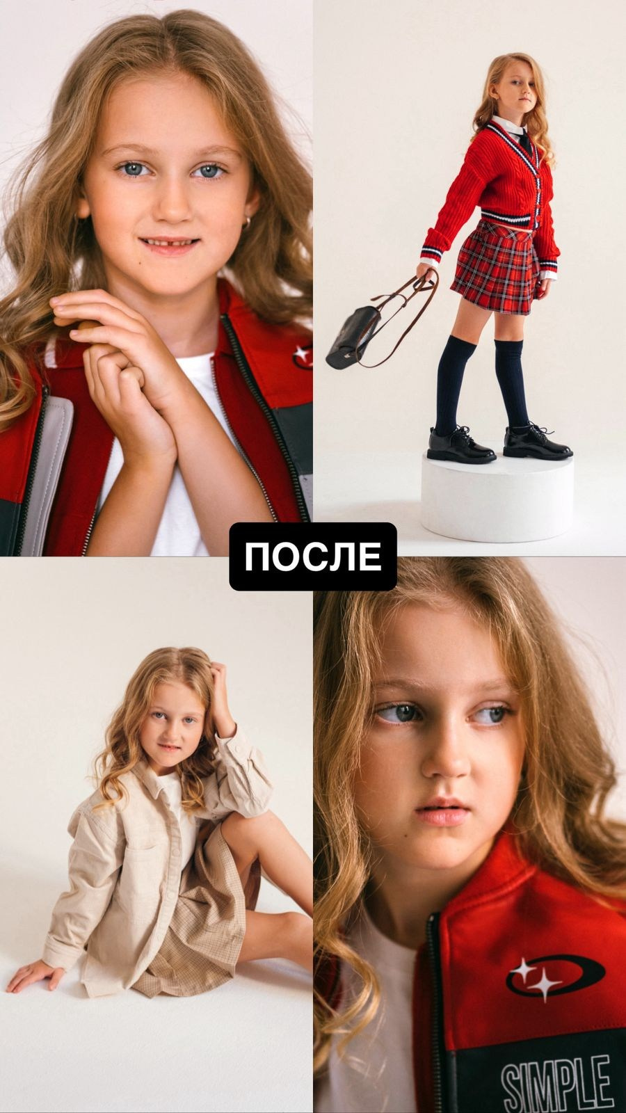 TM kids. Модельная школа для детей и взрослых TOP MODEL FAMILY в Санкт-Петербурге
