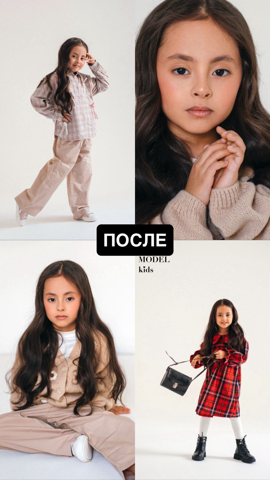 TM kids. Модельная школа для детей и взрослых TOP MODEL FAMILY в Санкт-Петербурге