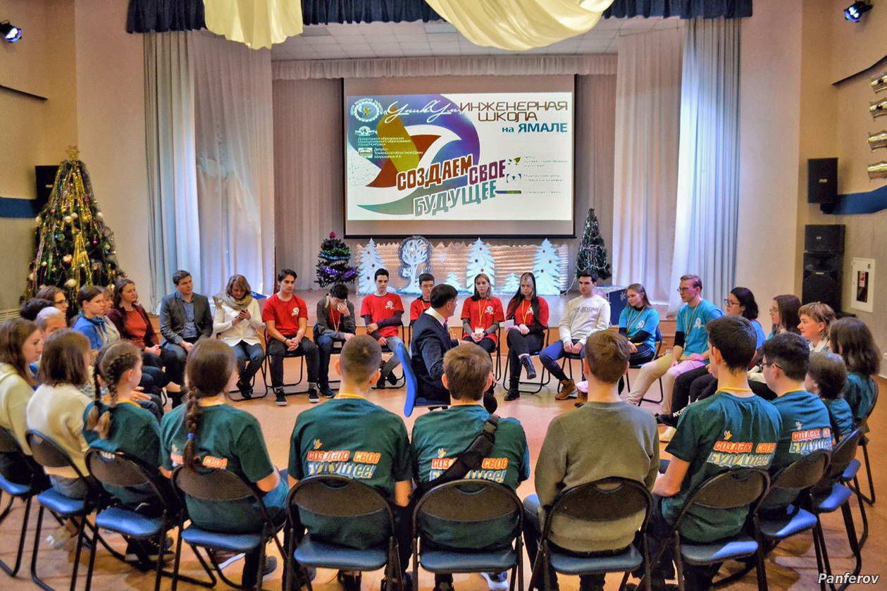 Центр развития талантов — УникУм. Панферов Николай Вячеславович, город Ноябрьск