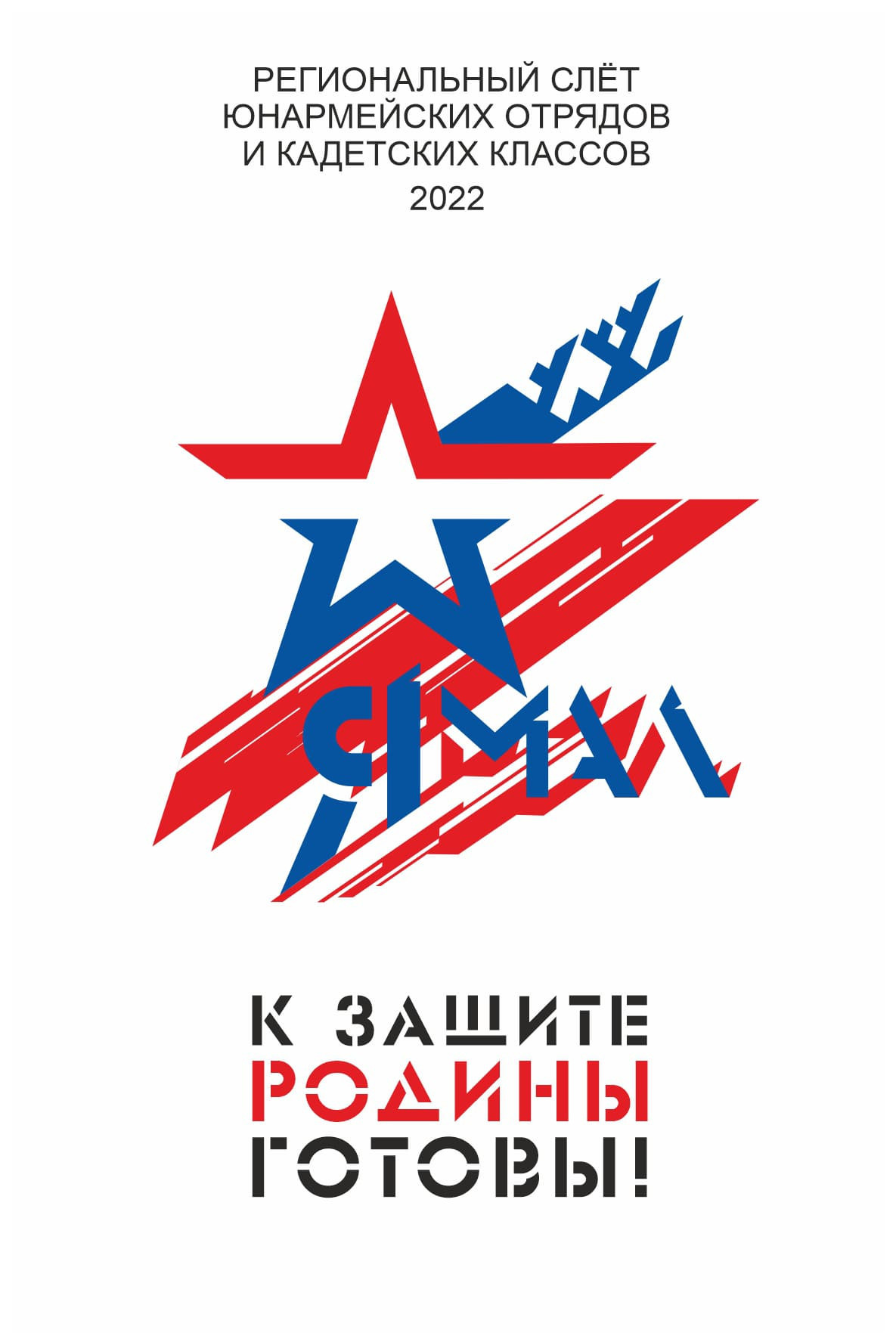 Региональный институт развития образования г. Салехард. Панферов Николай Вячеславович, город Ноябрьск