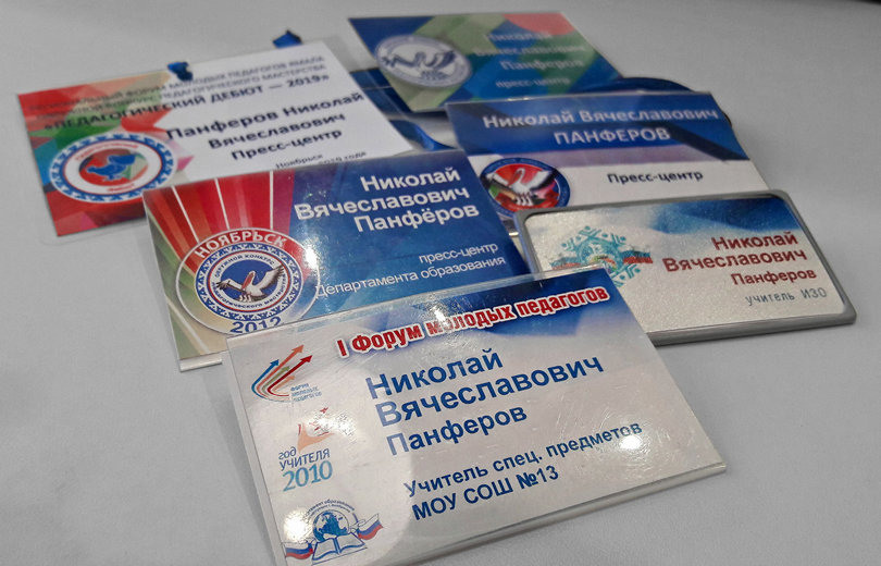 ГРАФИКА. Панферов Николай Вячеславович, город Ноябрьск