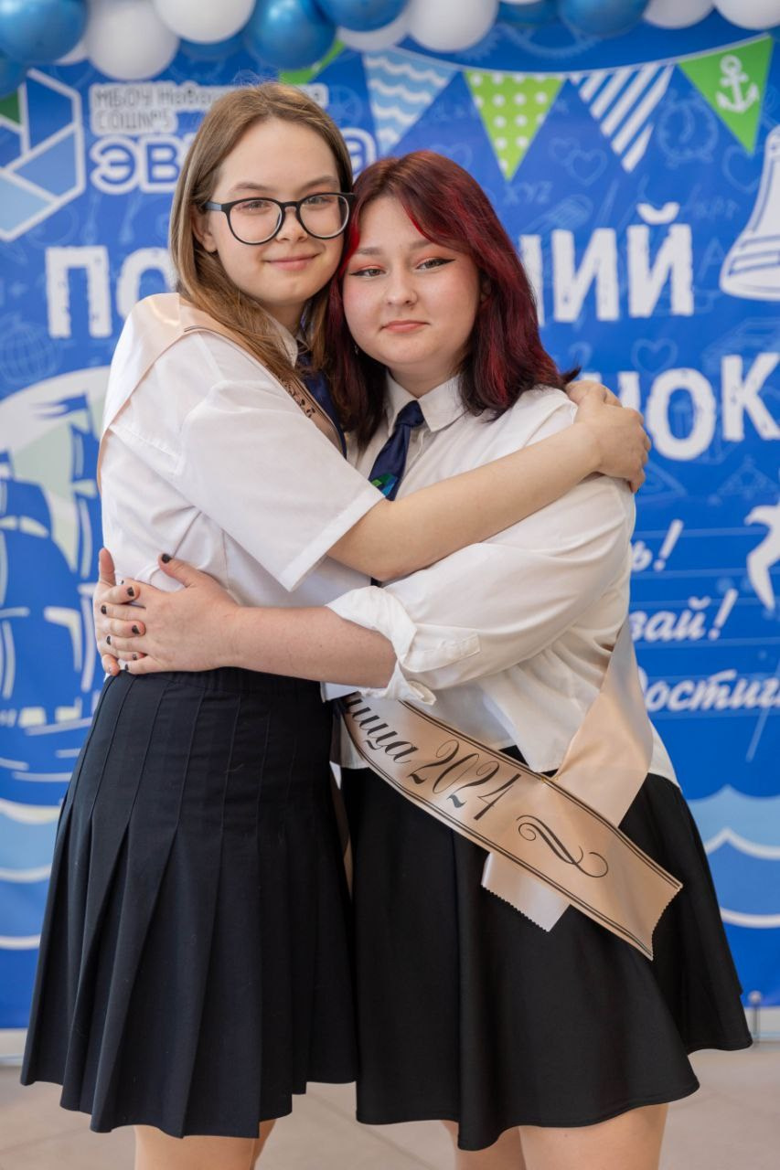 Последний звонок 2024. Свадебный семейный фотограф Костырина Светлана