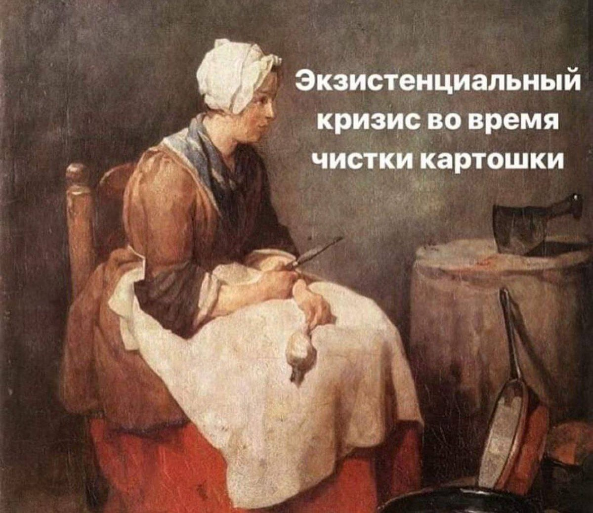 Готовимся к экспедиции. Собор Отрасли