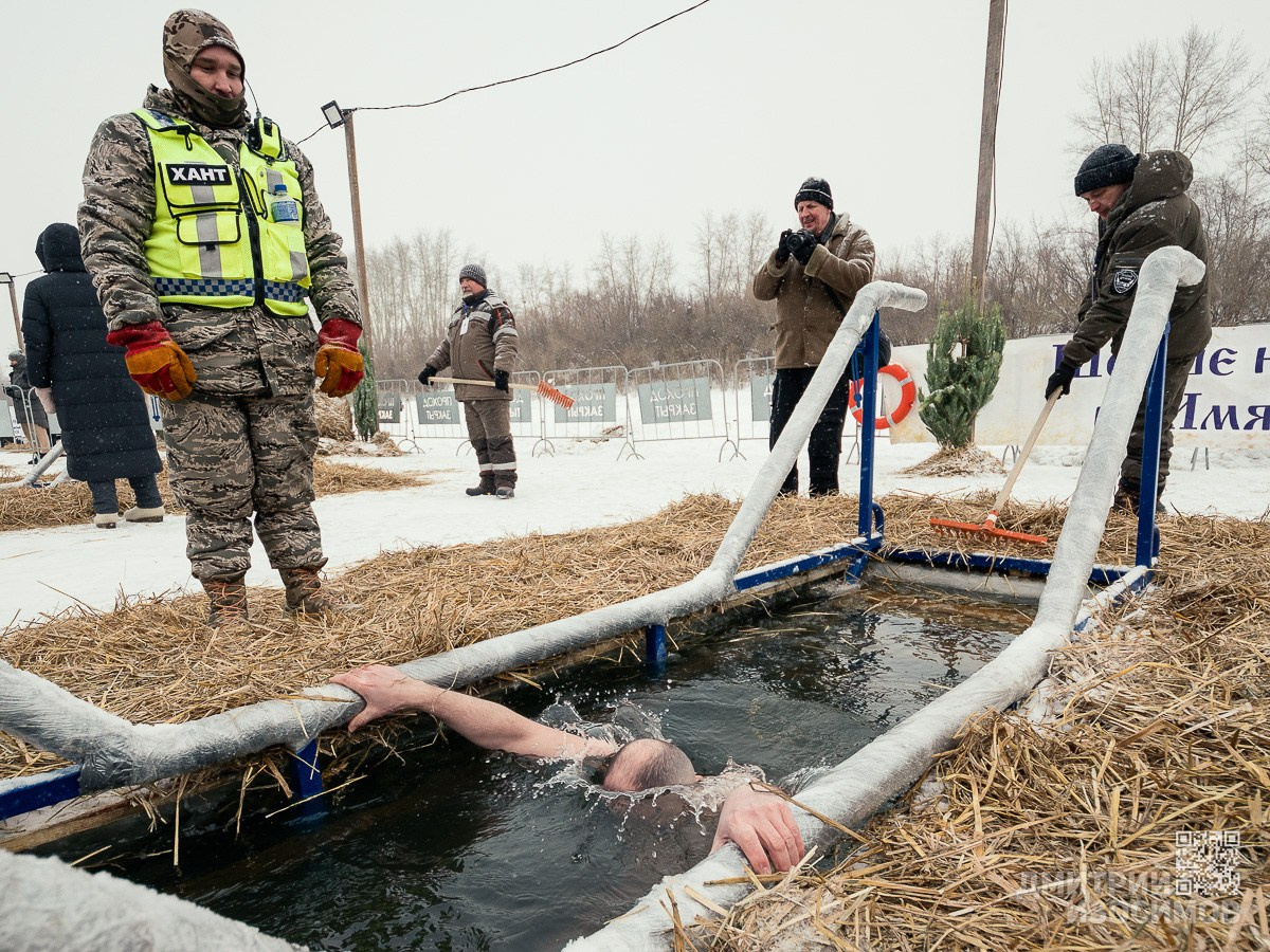 Крещение 2026