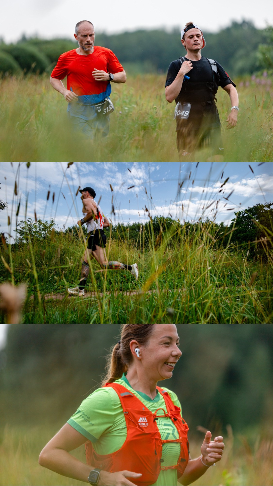 City Trail Bitsa. Павел Шарапов | Фотограф | Москва