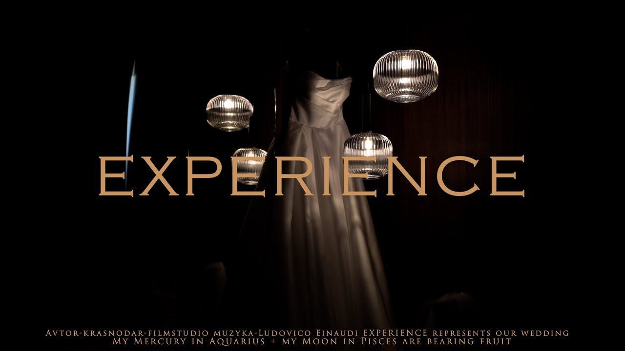 Ваши эмоции в минутах счастья. Свадебный Видеооператор Краснодар, Сочи